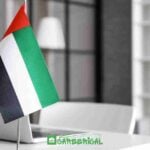 Call to Apply Unskilled Jobs in Dubai With Visa Sponsorship 2026